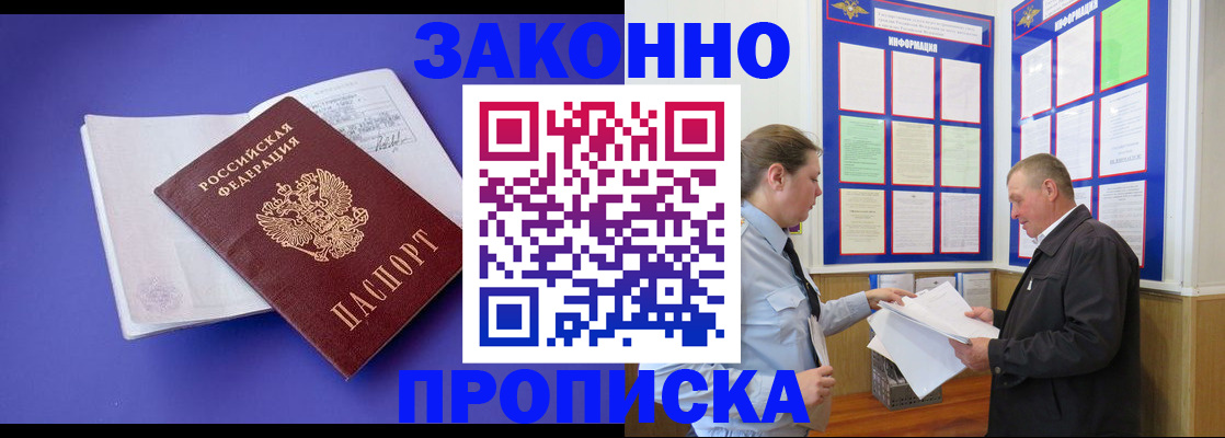 форма 3 в Пятигорске